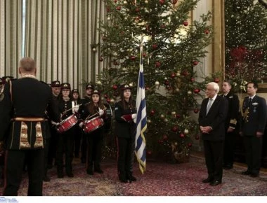 Τα κάλαντα της μπάντας των Ενόπλων Δυνάμεων στον Προκόπη Παυλόπουλο (βίντεο)